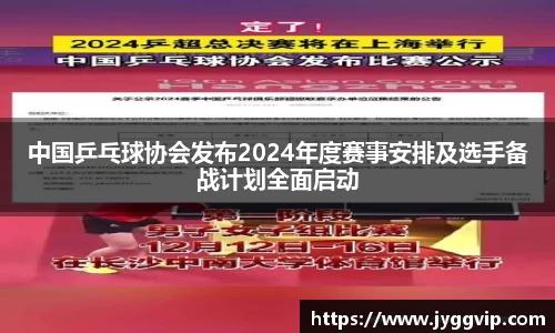 乐发lv彩票